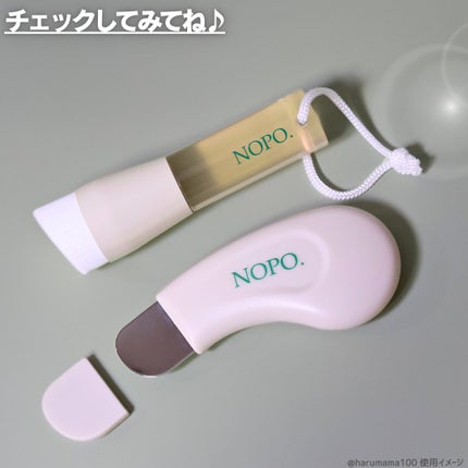 NOPO. ポアクリーンピーラー/コジット/その他スキンケアグッズを使ったクチコミ(7枚目)