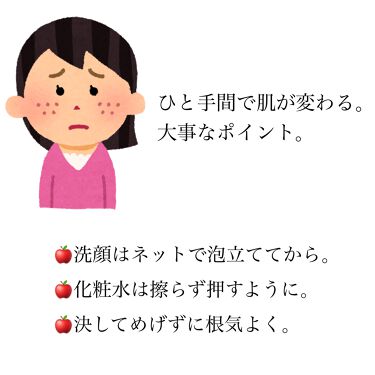 肌を許す