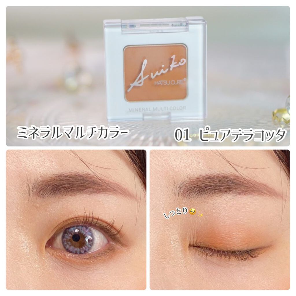 ちっちみ on LIPS 「#followme🕊𓂃𓈒𓏸メイク💄✨SUIKO@suikob..」(4枚目)