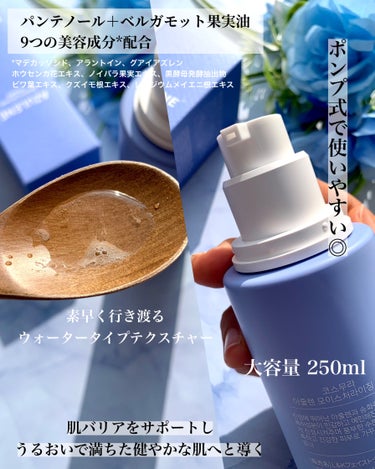 アズレンモイスチャライジングトナー/cos:mura/化粧水を使ったクチコミ（3枚目）