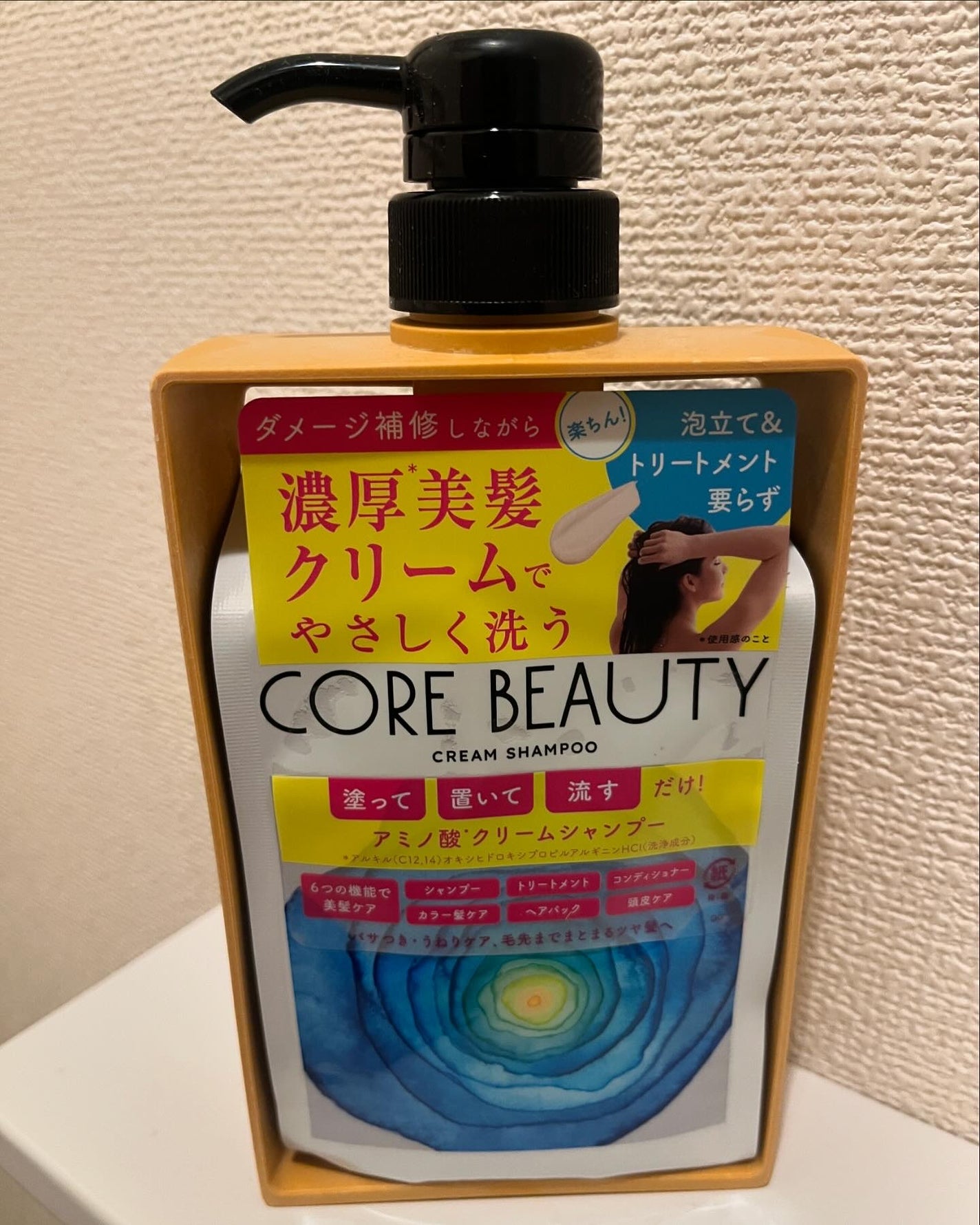 クリームシャンプー/CORE BEAUTY/市販シャンプーを使ったクチコミ(1枚目)