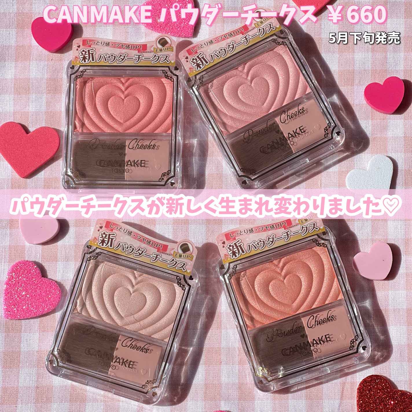 パウダーチークス/キャンメイク/パウダーチークを使ったクチコミ(2枚目)