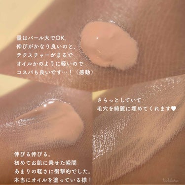 シークレットシールド プロテクティブ スムージングプライマー/DOLCE&GABBANA BEAUTY/化粧下地を使ったクチコミ（2枚目）