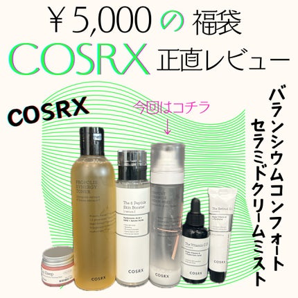 バランシウムコンフォートセラミドクリームミスト /COSRX/ミスト状化粧水を使ったクチコミ(1枚目)