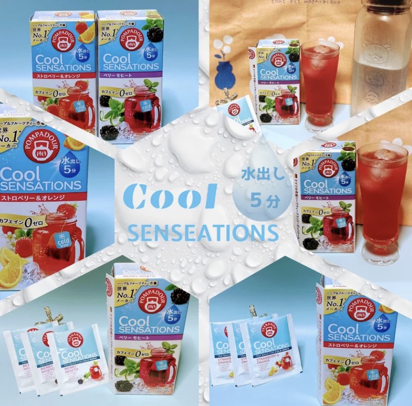 クールセンセーション/ポンパドール/その他を使ったクチコミ（2枚目）