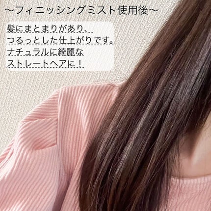 バランシングシャンプー/HAIR KITCHEN/サロンシャンプーを使ったクチコミ(6枚目)