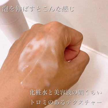 センサイ AS マイクロ ムース トリートメント s リミテッド サイズ(50ml)/SENSAI/化粧水を使ったクチコミ（3枚目）