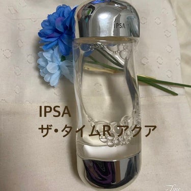 ザ・タイムR アクア/IPSA/化粧水を使ったクチコミ（1枚目）