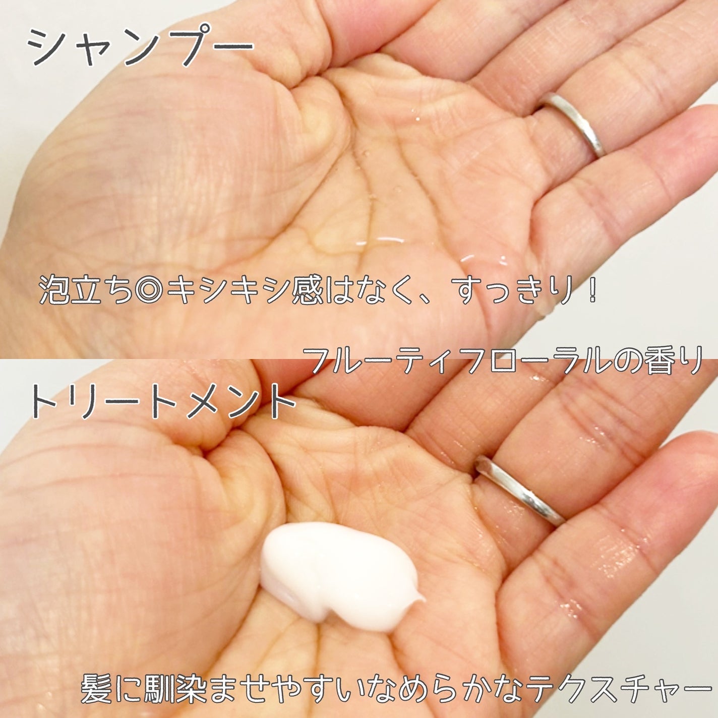 ヘッドスパフォームリッチシャンプー/ディープスパリペアトリートメント/TIARERA/市販シャンプーを使ったクチコミ(3枚目)