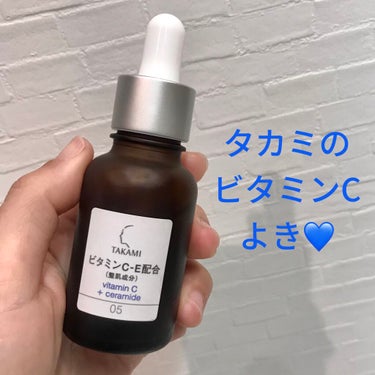 タカミ タカミエッセンスCEのクチコミ「タカミのビタミンCがとっても良い💓

💙ビタミンEもセラミドも配合
💙ビタミンCぽいキシキシ感.....」（1枚目）