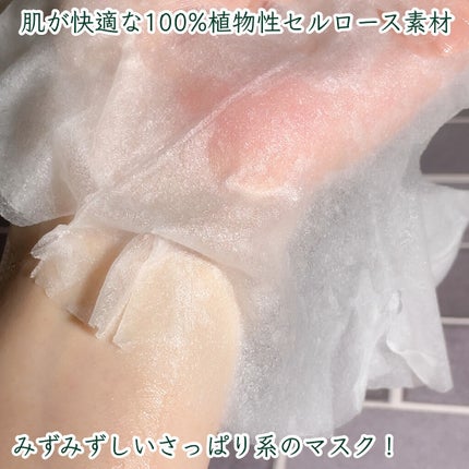 スーパーシカクイックマスクパック/MEDICUBE/シートマスク・パックを使ったクチコミ(4枚目)