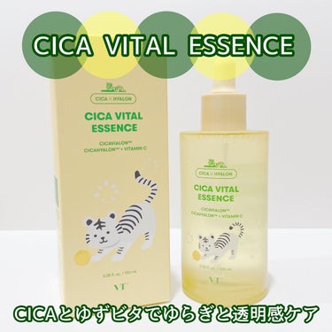 ゆずシカぽんっ🍋
シカとゆずで透明感爆上げ🥰？？

✼••┈┈••✼••┈┈••✼••┈┈••✼••┈┈••✼

VT Cosmetics
VT シカバイタル エッセンス
100ml ¥2990

VT