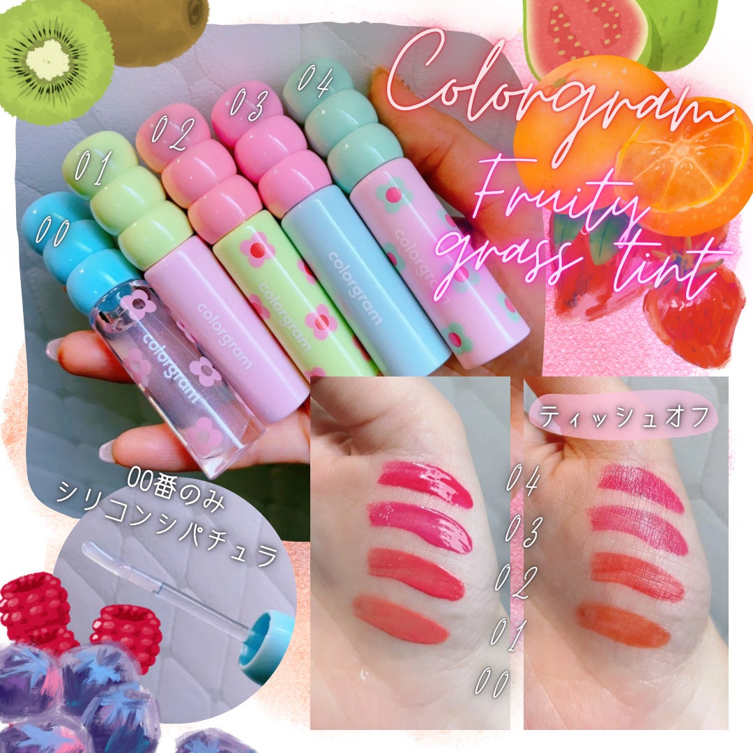 タンフルグラスティント/Colorgram/リップティントを使ったクチコミ(1枚目)