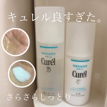 キュレル 潤浸保湿 化粧水 II しっとりのクチコミ「ベタつかずにしっかり保湿🤍

🏷 ︴ キュレル

潤浸保湿 化粧水 II しっとり
潤浸保湿 .....」（1枚目）