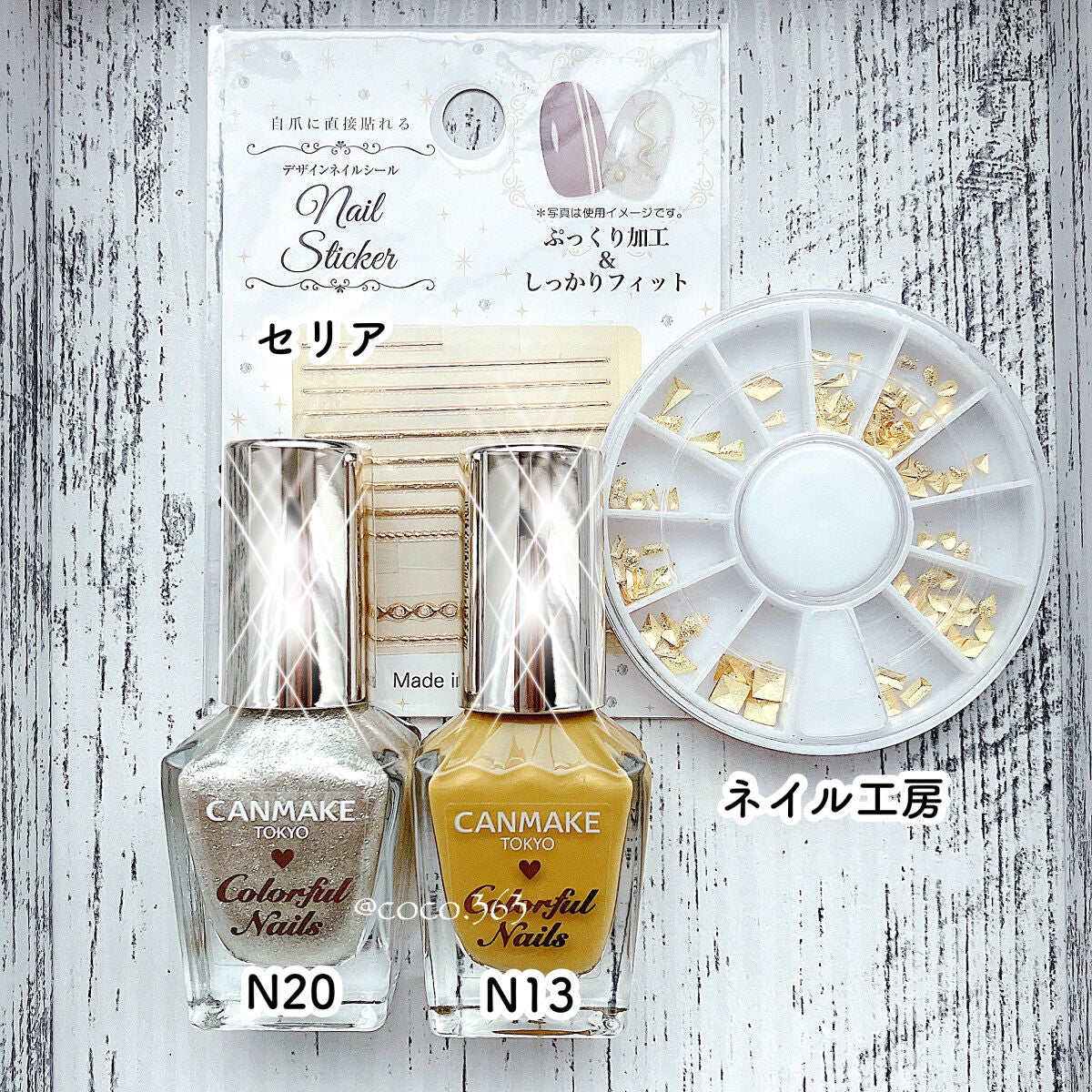 カラフルネイルズ/キャンメイク/マニキュアを使ったクチコミ(5枚目)