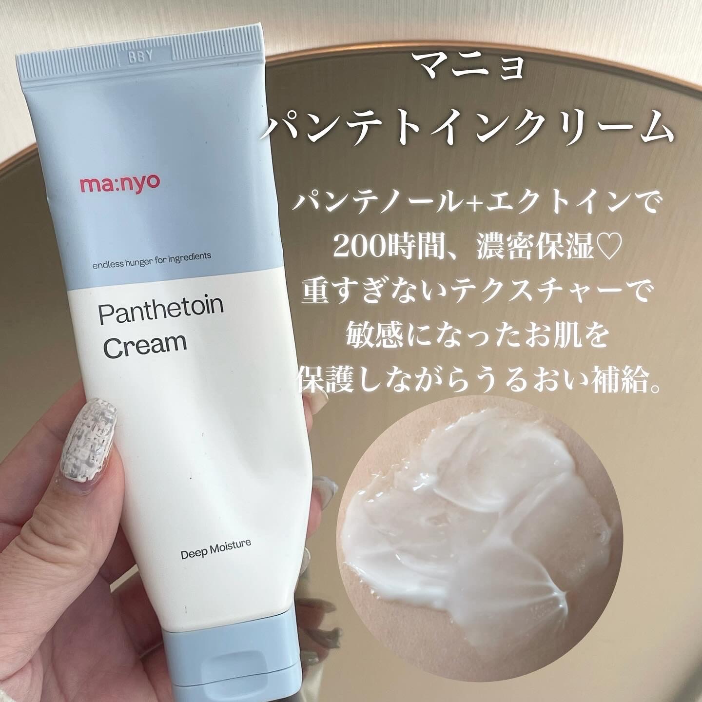 ホワイトトリュフダブルモイスチャークリーム/ダルバ/フェイスクリームを使ったクチコミ（3枚目）