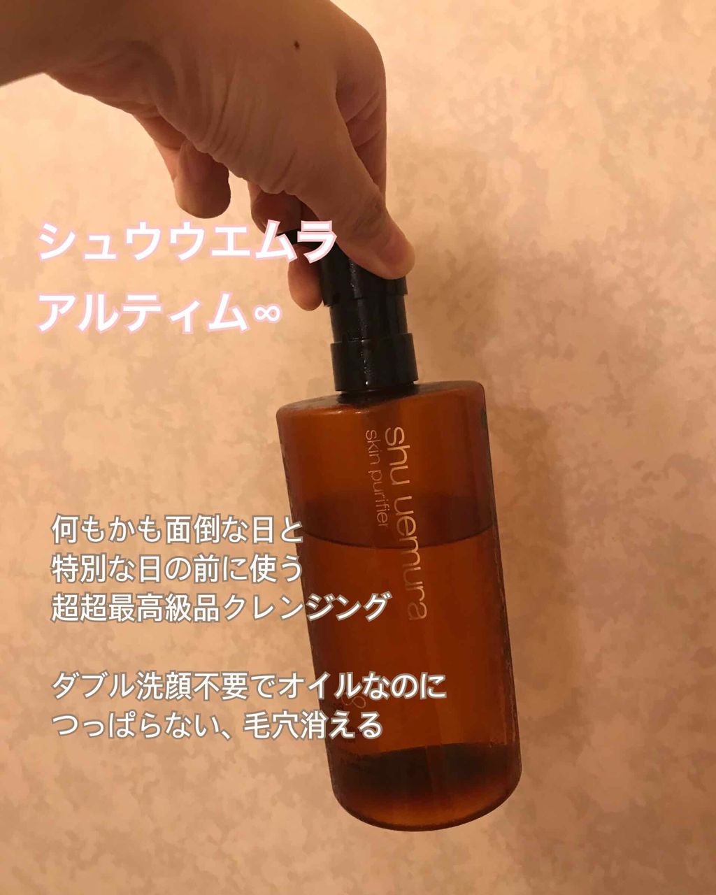 ミルキュア ピュア クレンジングクリーム/ハウス オブ ローゼ/クレンジングクリームを使ったクチコミ(1枚目)