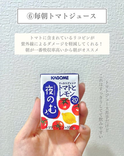 DHC ビタミンCハードカプセル/DHC/美容サプリメントを使ったクチコミ(7枚目)