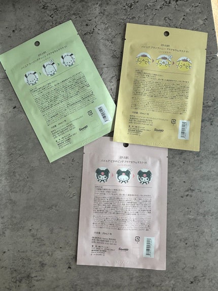 スージンググリーン アクアセラムマスク/ByUR/シートマスク・パックを使ったクチコミ(6枚目)