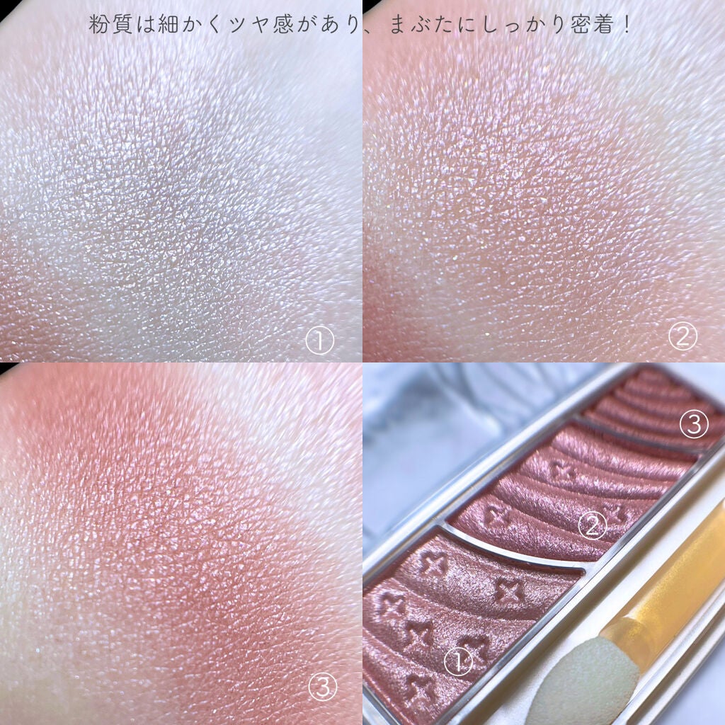 トーンアップアイシャドウ/CEZANNE/アイシャドウパレットを使ったクチコミ(6枚目)