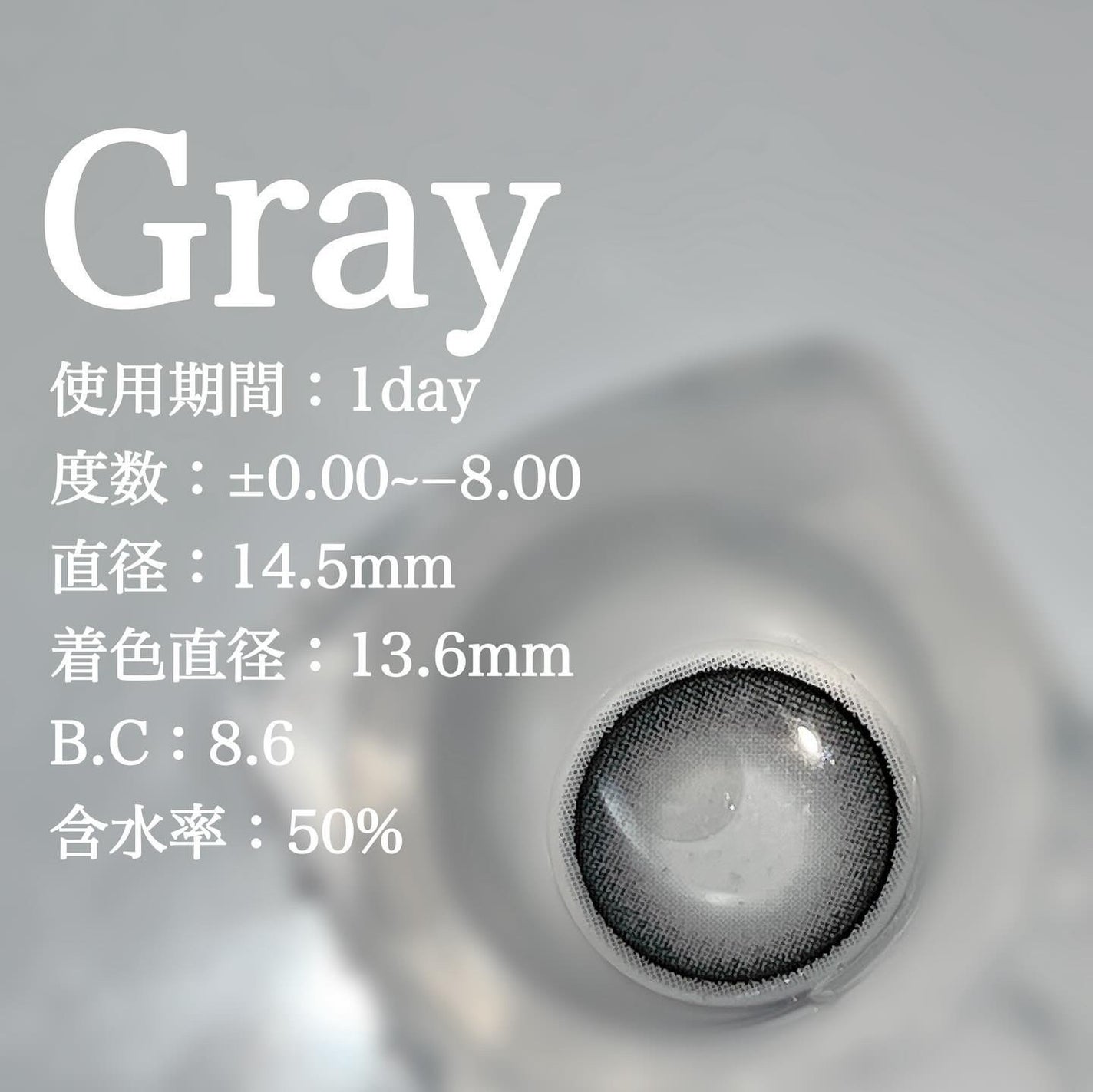 DEKAME/蜜のレンズ/カラーコンタクトレンズを使ったクチコミ(3枚目)