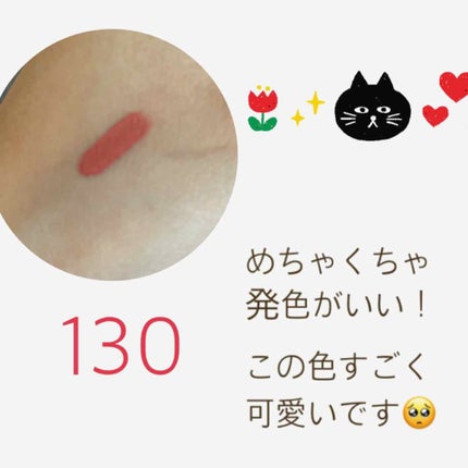 SPステイ マットインク/MAYBELLINE NEW YORK/口紅を使ったクチコミ(2枚目)