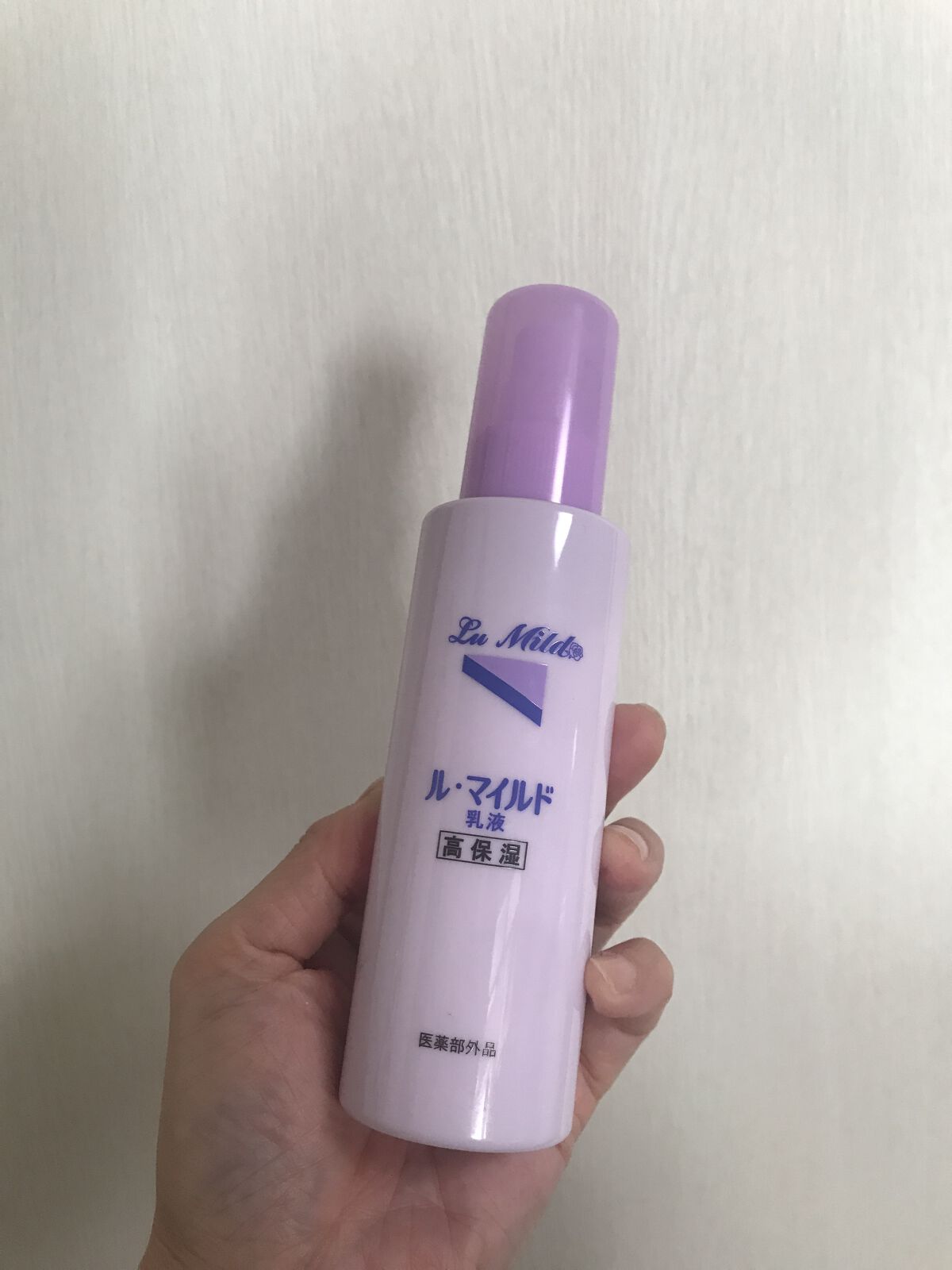 ル・マイルド乳液/ル・マイルド/乳液を使ったクチコミ（1枚目）