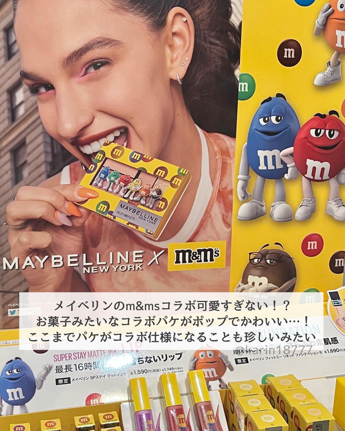 ãããð·æçš¿ããæ¹ãã©ãã on LIPS ããããã®ã³ã¹ãã§ã¹éå¬äžððâ¡ä»å¹Žããã£ãŠããããããã®ã³ã¹ã..ãïŒ5æç®ïŒ