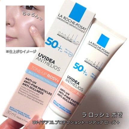 UVイデア XL プロテクショントーンアップ ローズ+/ラ ロッシュ ポゼ/日焼け止め・UVケアを使ったクチコミ(5枚目)