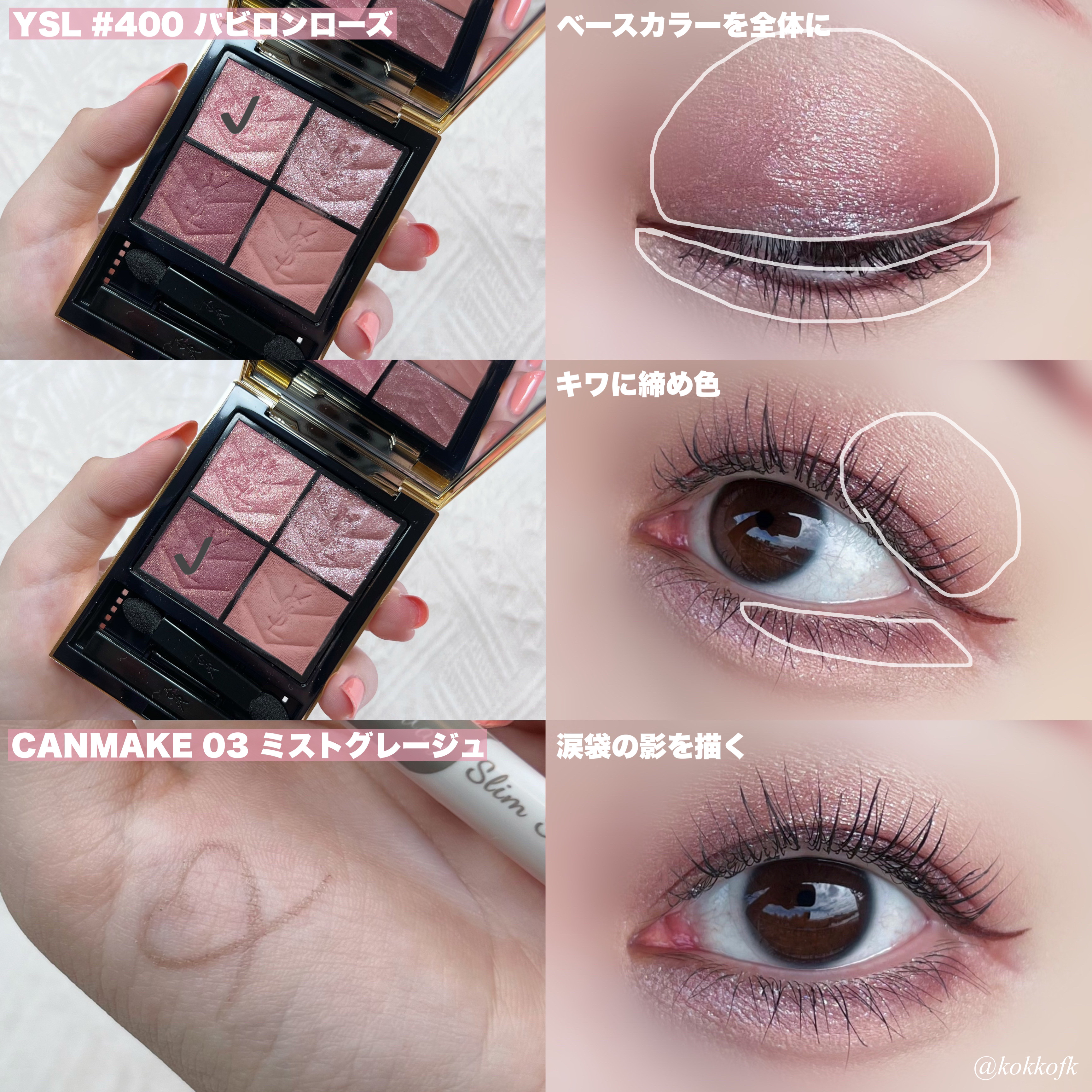 クチュール ミニ クラッチ/YVES SAINT LAURENT BEAUTE/アイシャドウパレットを使ったクチコミ（2枚目）