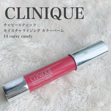 チャビー スティック モイスチャライジング リップ カラー バーム 14 カーヴィー キャンディ/CLINIQUE/口紅を使ったクチコミ（1枚目）