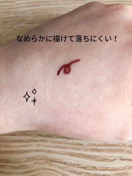 クリーミータッチライナー/キャンメイク/ジェルアイライナーを使ったクチコミ(2枚目)