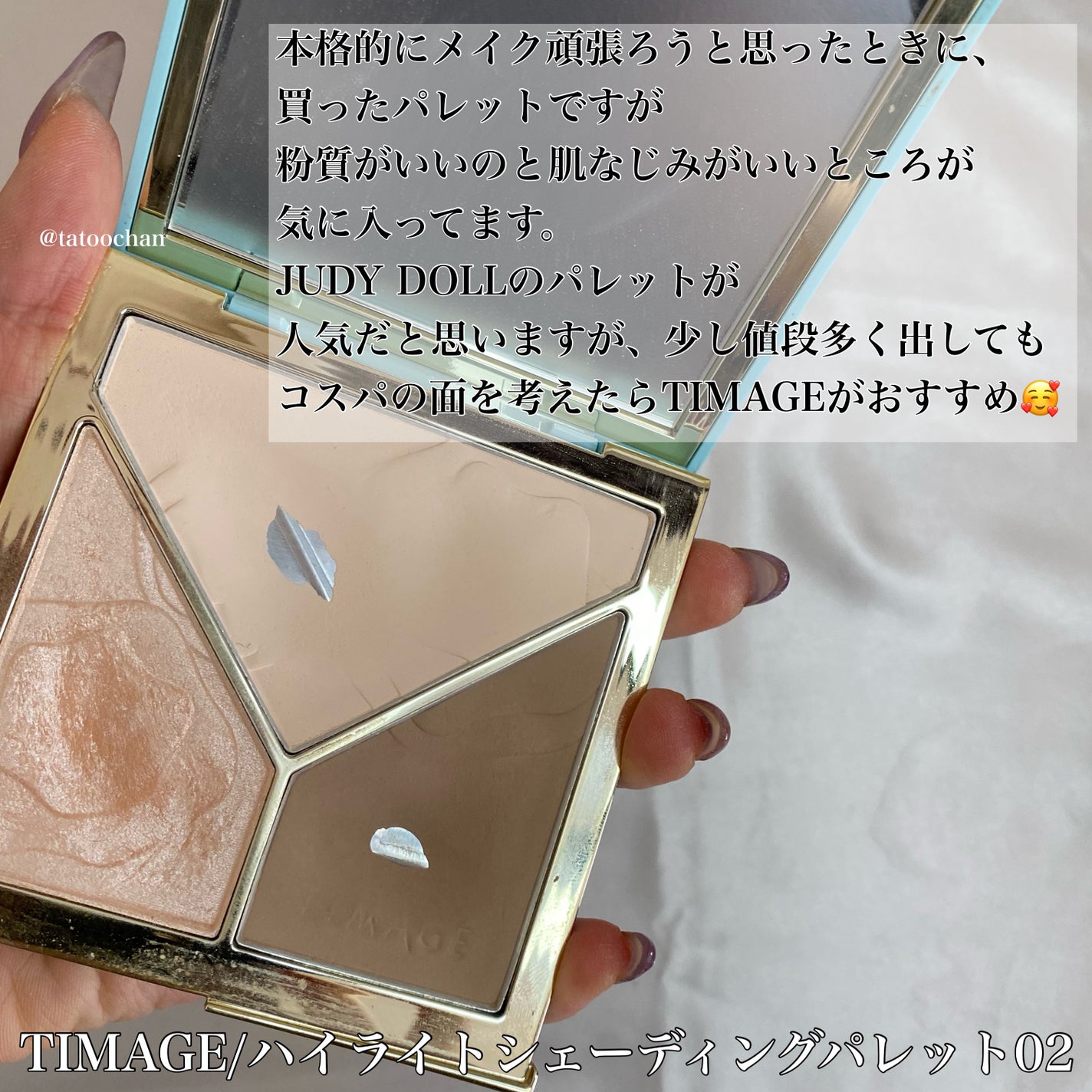 デューティント/AMUSE/リップティントを使ったクチコミ(5枚目)