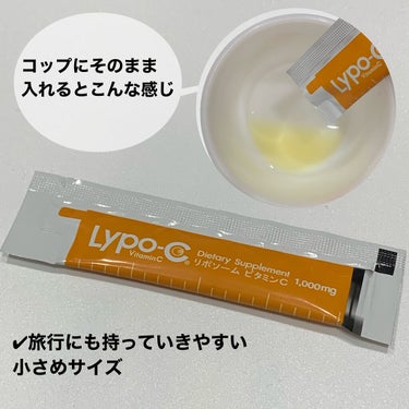 試してみた】リポカプセルビタミンC/SPICのリアルな口コミ・レビュー