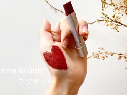 リップスティック ラプチャー/rms beauty/口紅の画像