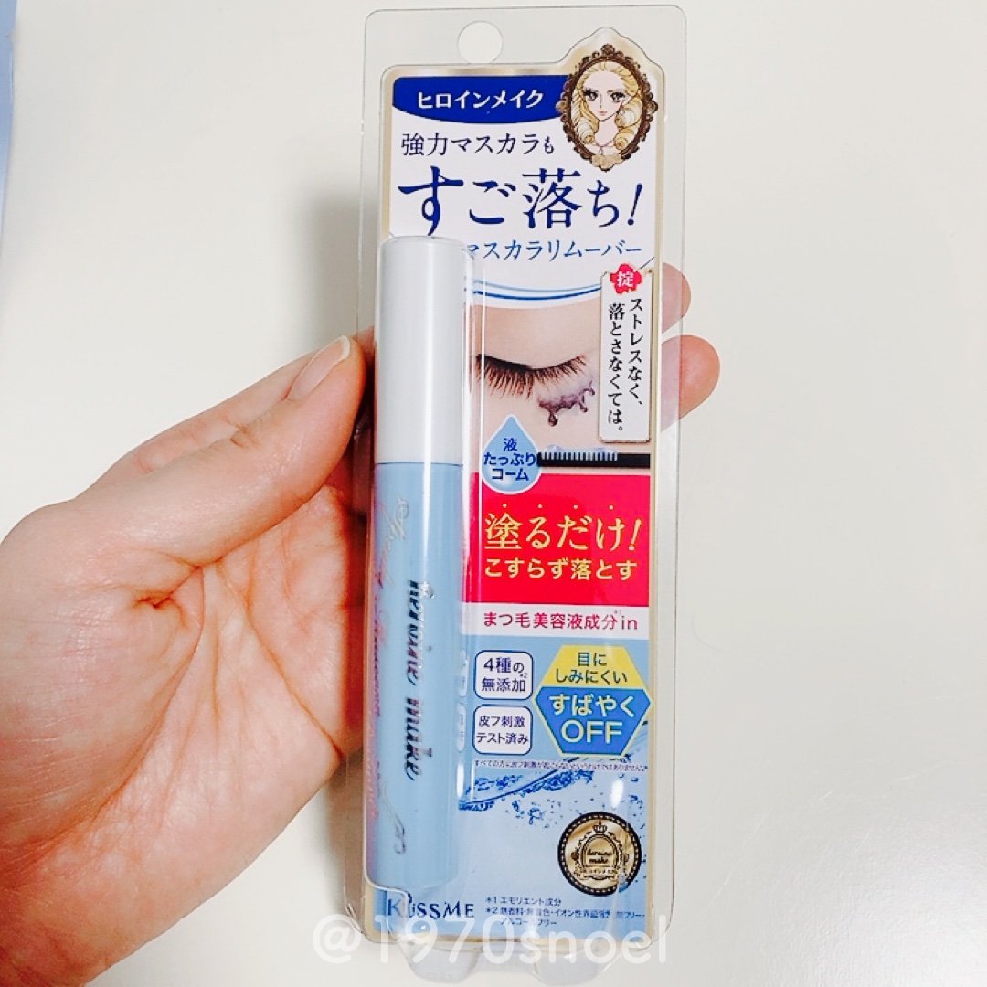 ツムラのくすり湯 バスハーブ/ツムラ/生薬系入浴剤を使ったクチコミ（3枚目）