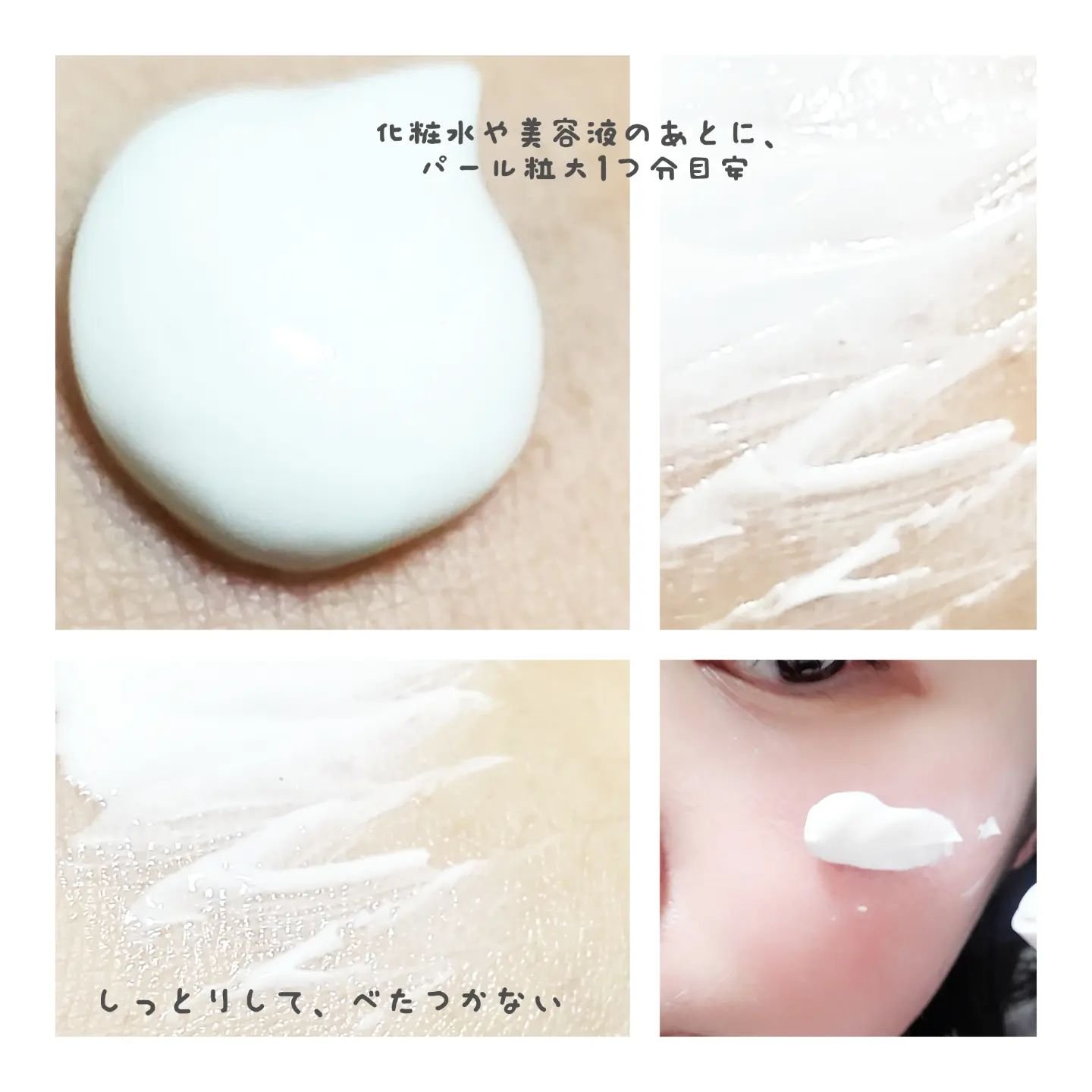 シカプラスト リペアクリーム B5+	/ラ ロッシュ ポゼ/フェイスクリームを使ったクチコミ（2枚目）