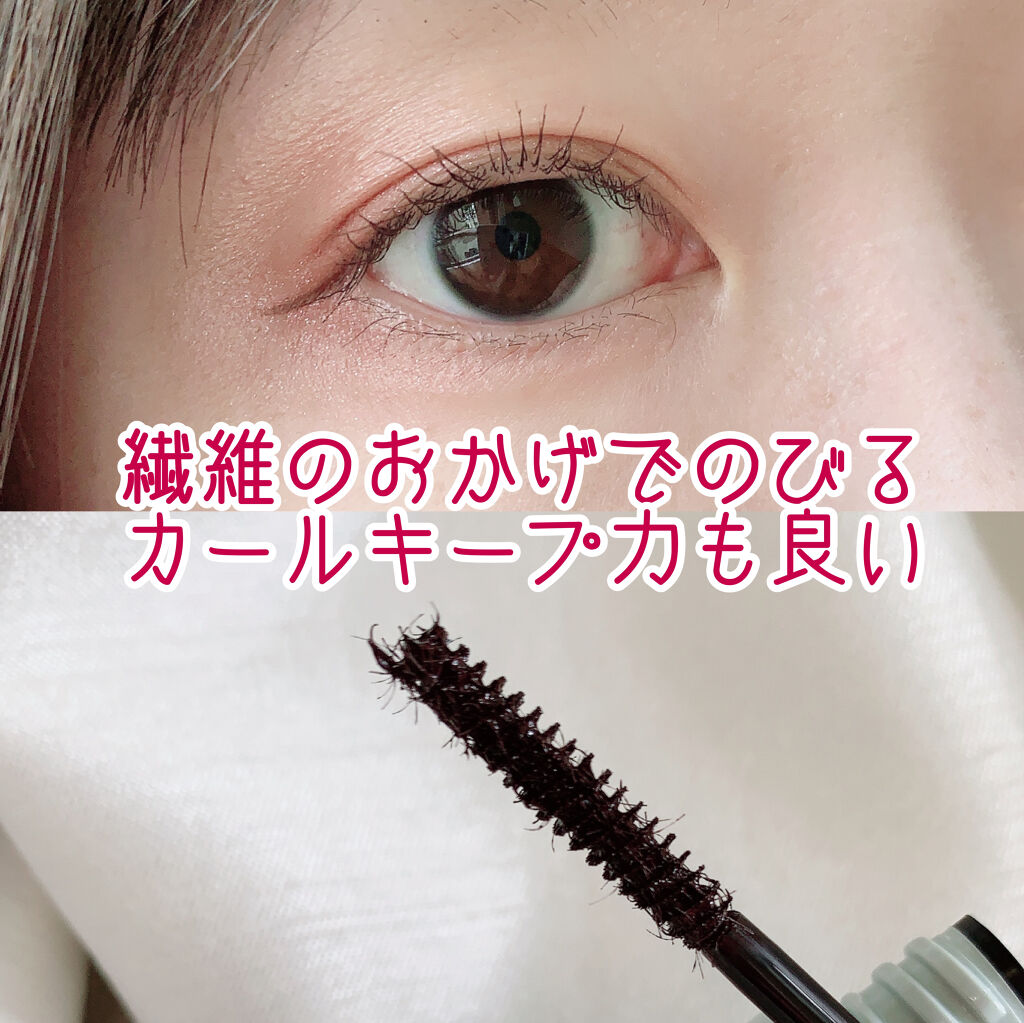 パーマネントカール フィクサー WP/FASIO/マスカラ下地を使ったクチコミ（3枚目）