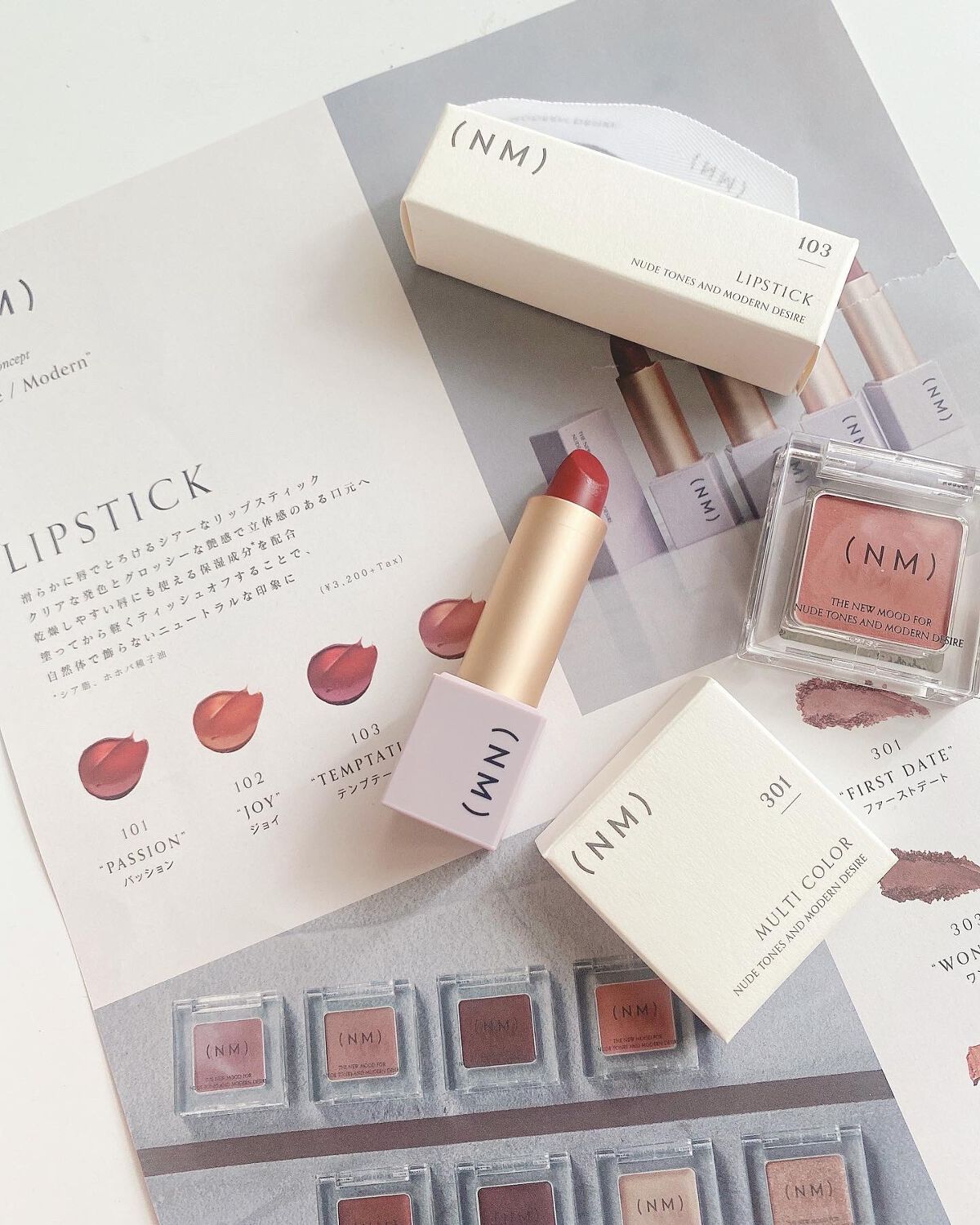 リップスティック/(NM)/口紅を使ったクチコミ(1枚目)