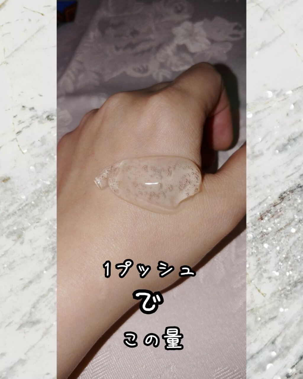 を使ったクチコミ（2枚目）