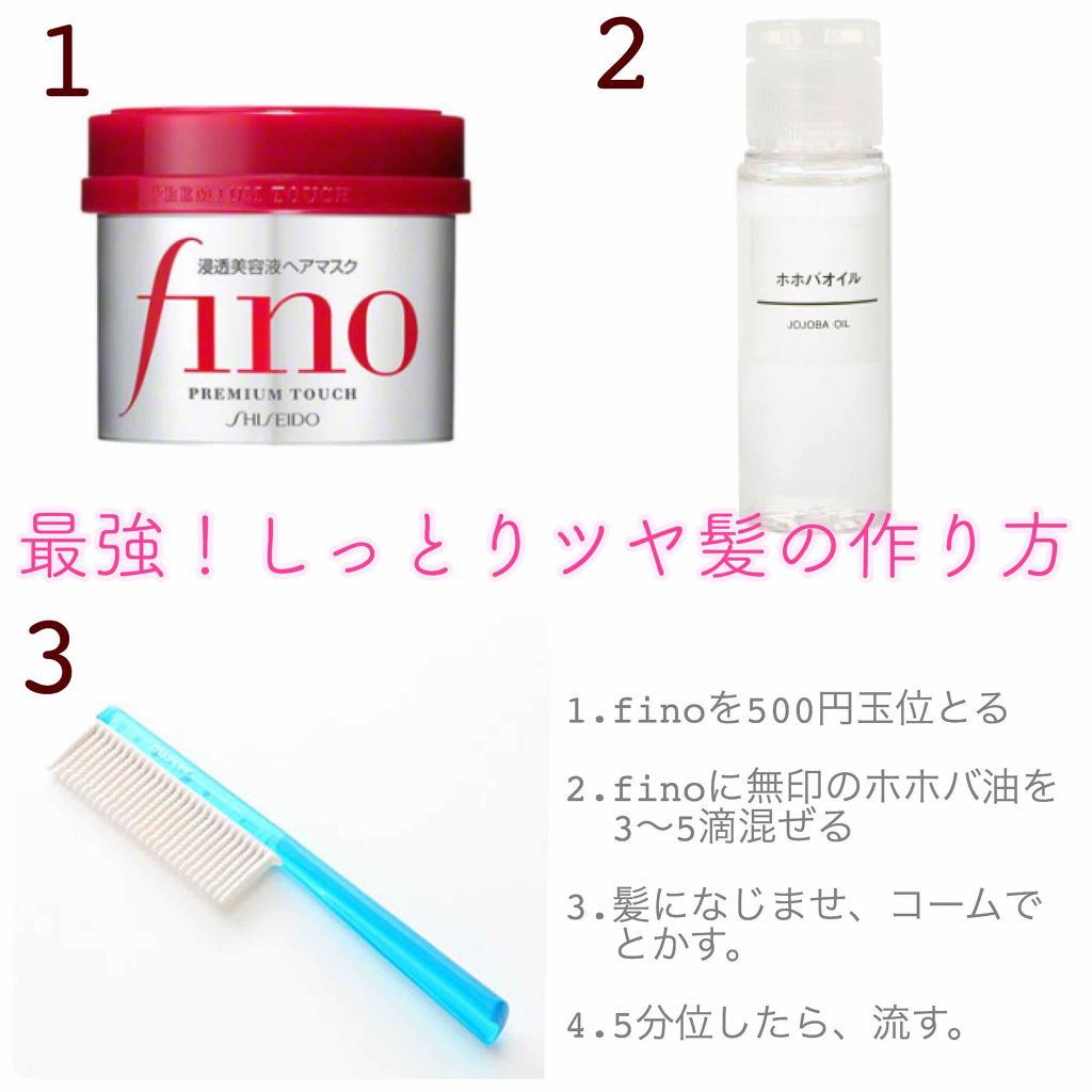 ホホバオイル/無印良品/ボディオイルを使ったクチコミ(1枚目)