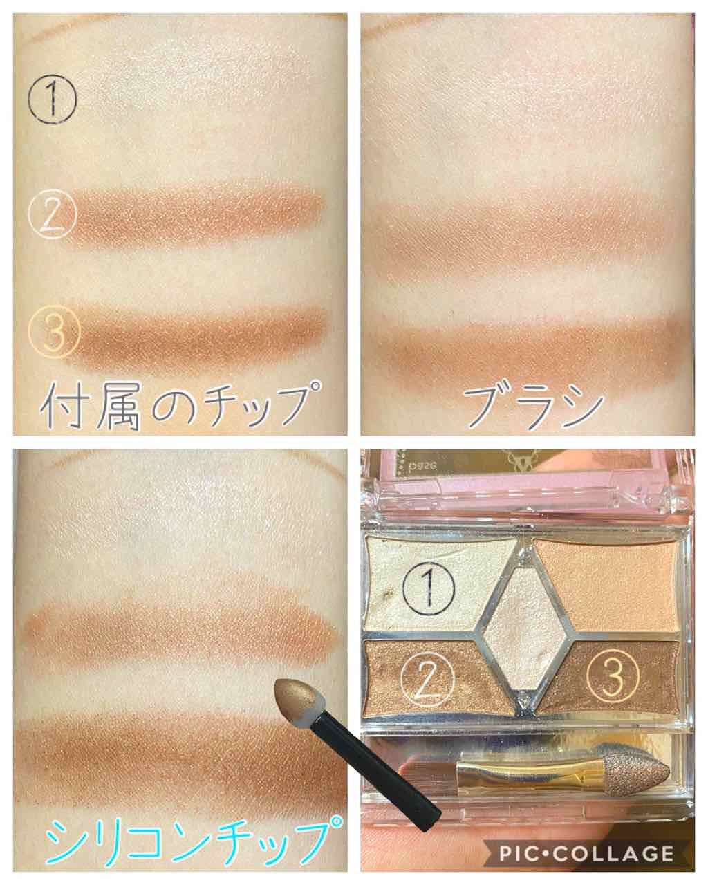 【旧品】パーフェクトスタイリストアイズ/キャンメイク/アイシャドウパレットを使ったクチコミ(2枚目)