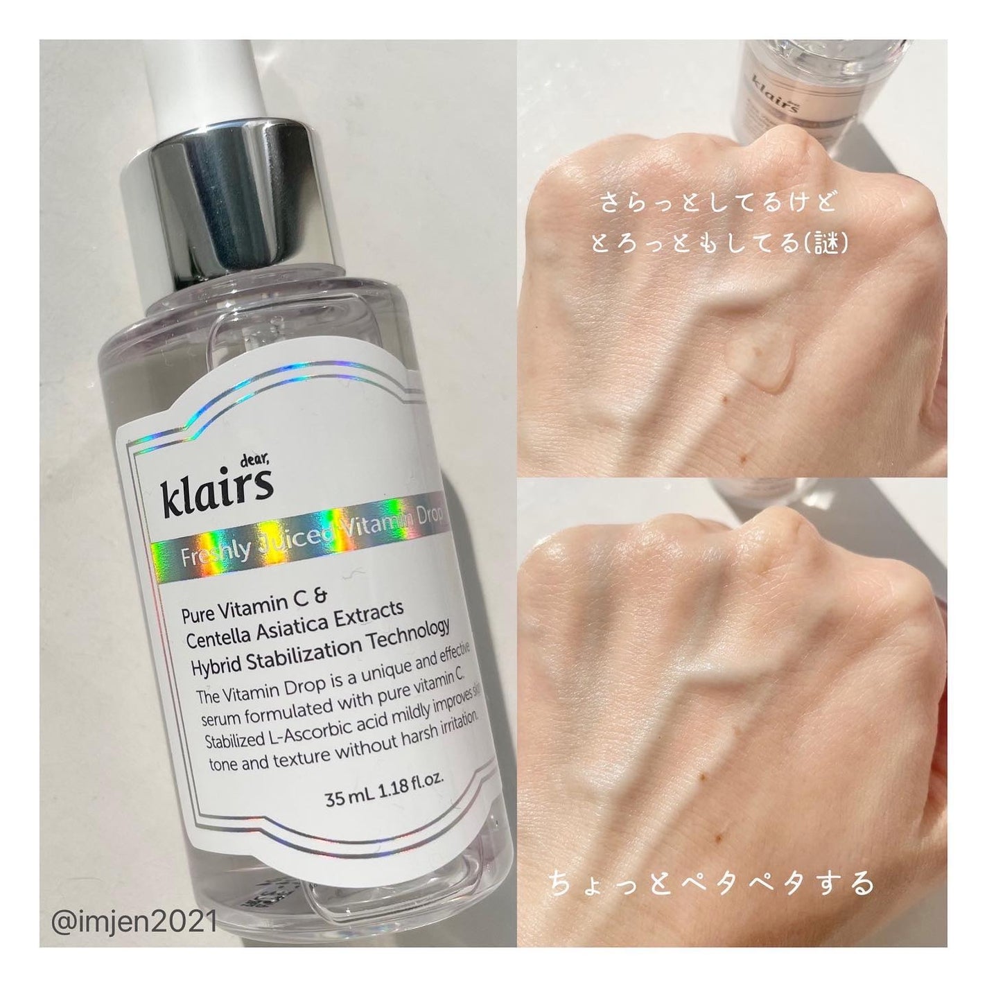 フレッシュリージュースドビタミンドロップ(35ml)/Klairs/美容液を使ったクチコミ(2枚目)