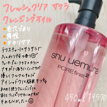 キヌルージュ クリーム/shu uemura/口紅を使ったクチコミ（2枚目）