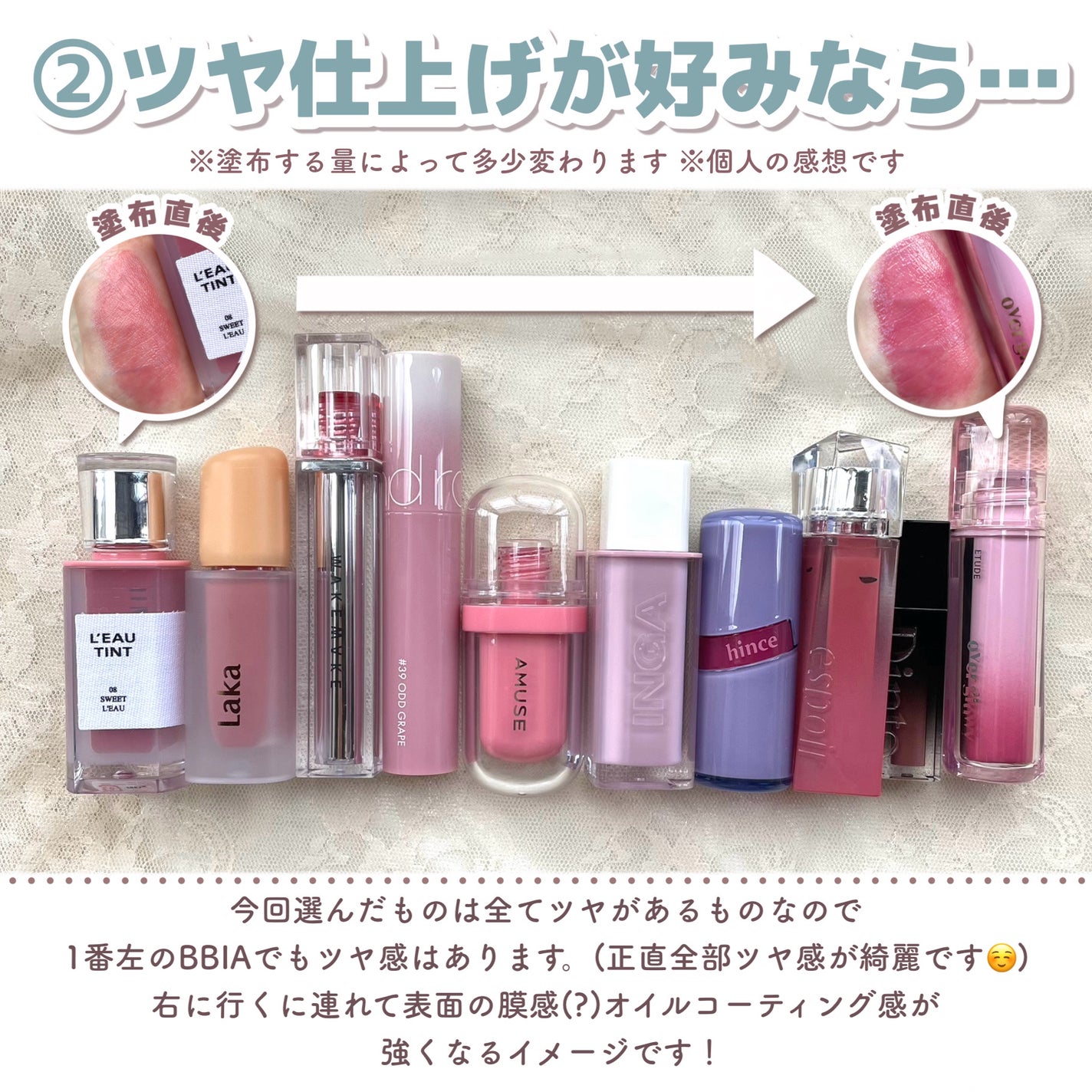 ジューシーラスティングティント/rom&nd/リップティントを使ったクチコミ(8枚目)