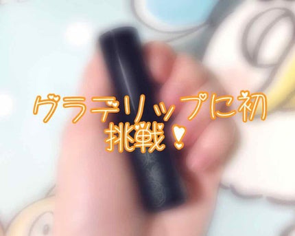 クリスタルデュオ リップスティック/Visée/口紅を使ったクチコミ(1枚目)