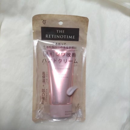リンクルハンドクリーム/ザ・レチノタイム/ハンドクリームを使ったクチコミ(1枚目)