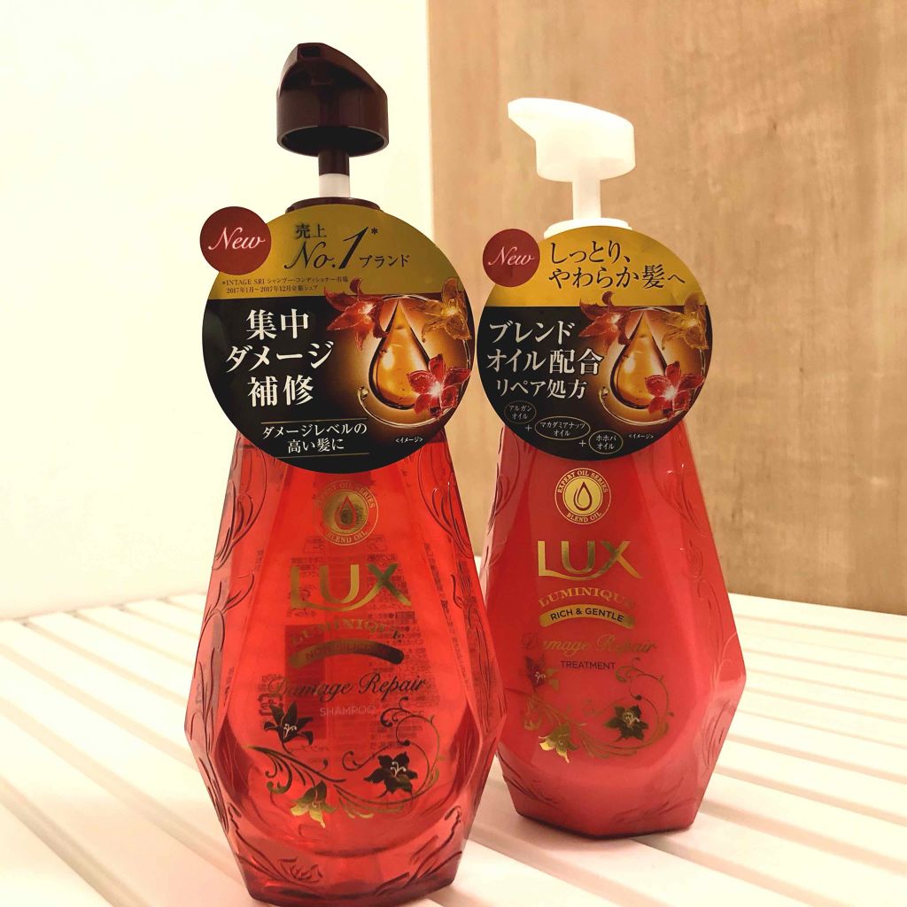 ルミニーク ダメージリペア シャンプー／トリートメント/LUX/市販シャンプーを使ったクチコミ（1枚目）