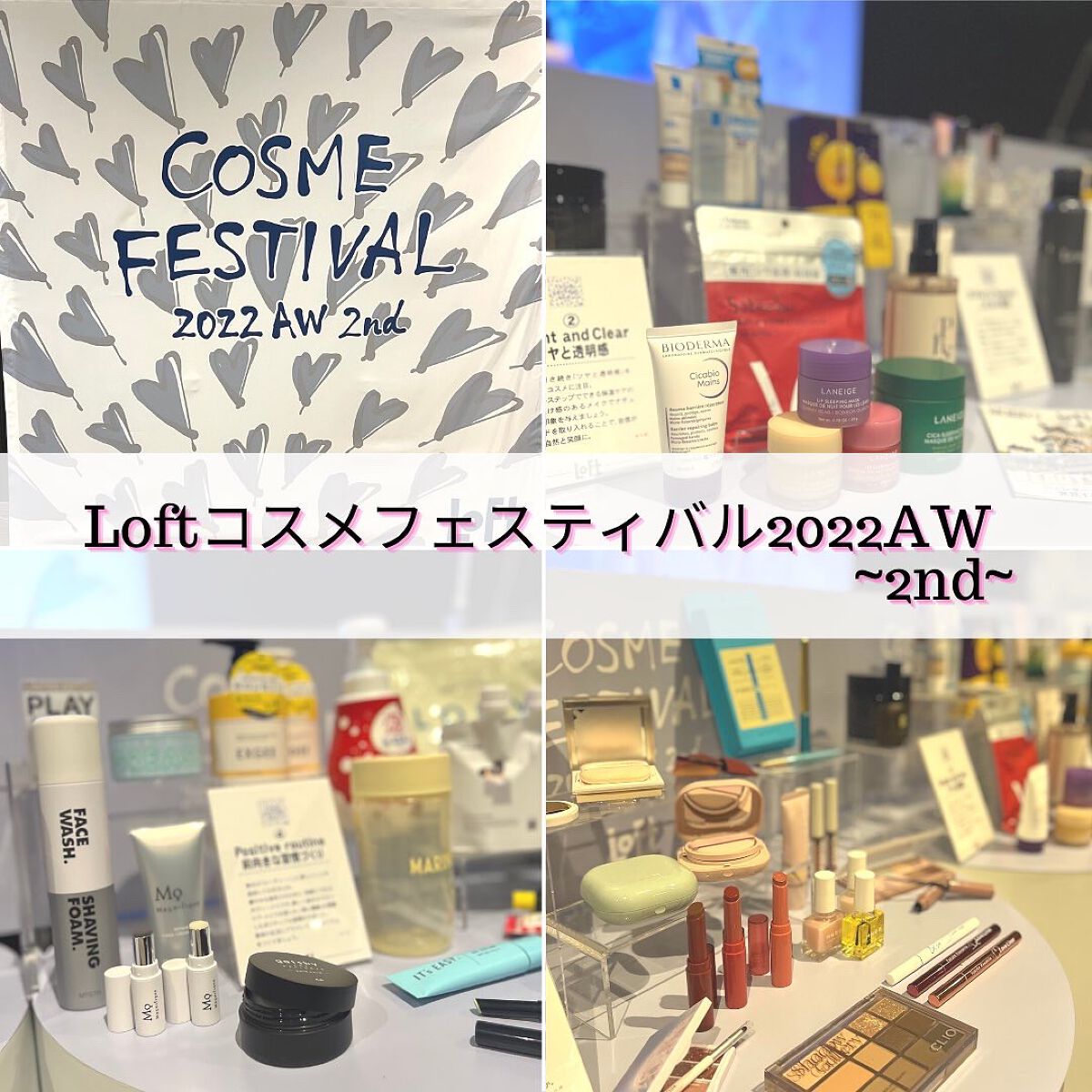 ナチュラルリップバーム99/マニフィーク/リップバームを使ったクチコミ（1枚目）