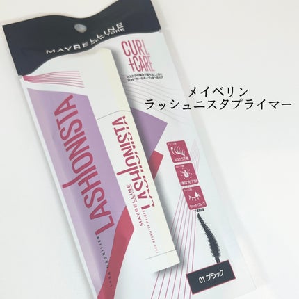 ラッシュニスタ プライマー/MAYBELLINE NEW YORK/マスカラ下地を使ったクチコミ(2枚目)